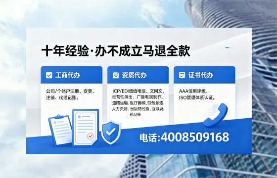 宁德个体户注销办理的用途、流程及费用详解