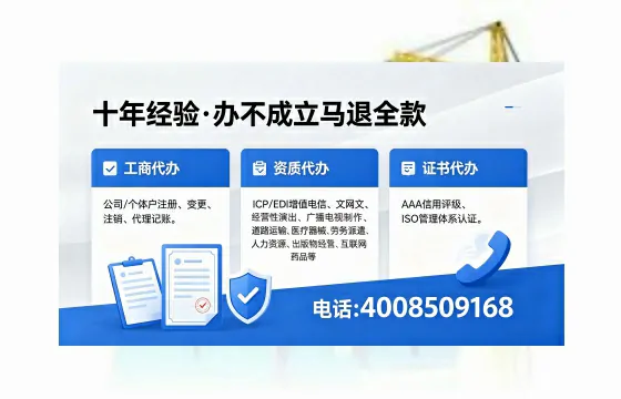 宁德办理<a href='https://www.xinlucheng.com.cn/'>网络文化经营许可证</a>的用途、流程及费用详解