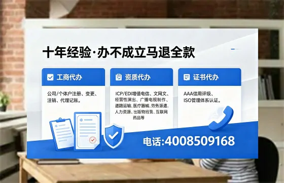 宁德个体户注销办理的用途、流程及费用详解