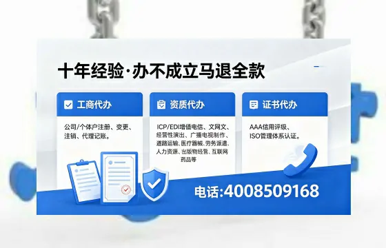 宁德办理<a href='https://www.xinlucheng.com.cn/'>食品生产许可证</a>的用途、流程及费用详解