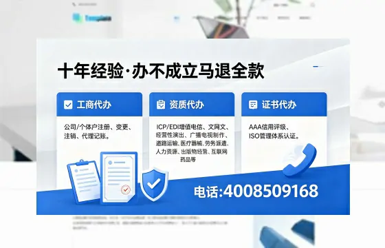 宁德办理<a href='https://www.xinlucheng.com.cn/'>拍卖许可证</a>的实用价值与全流程实操分享