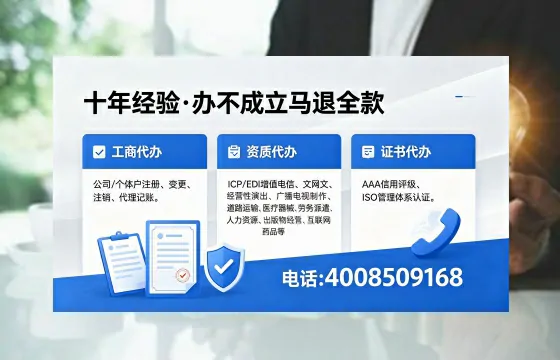 宁德办理<a href='https://www.xinlucheng.com.cn/'>药品经营许可证</a>的实用价值与全流程实操经验分享