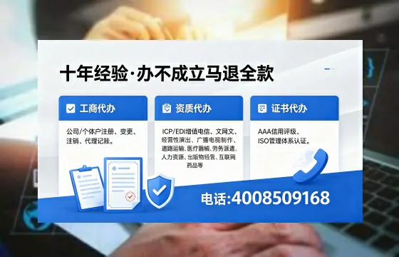 2026年宁德<a href='https://www.xinlucheng.com.cn/'>广电短剧三件套</a>办理指南:网络文化、ICP、广播电视节目制作资质全解