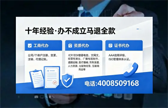 2026年宁德<a href='https://www.xinlucheng.com.cn/'>广电短剧三件套</a>办理指南:网络文化、ICP、广播电视节目制作资质全解