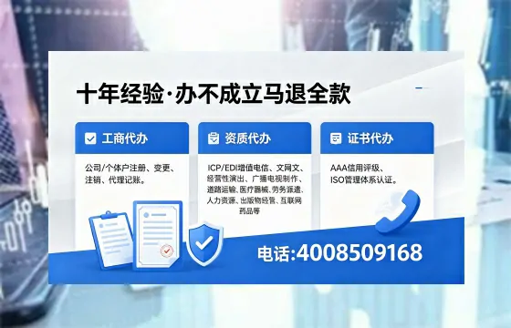 宁德办理<a href='https://www.xinlucheng.com.cn/'>拍卖许可证</a>的实用价值与全流程实操分享