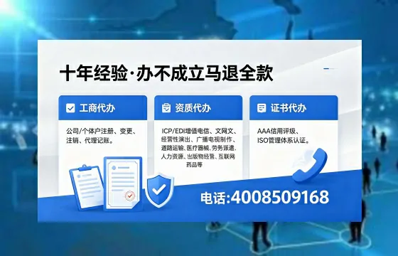 宁德办理<a href='https://www.xinlucheng.com.cn/'>食品生产许可证</a>的用途、流程及费用详解