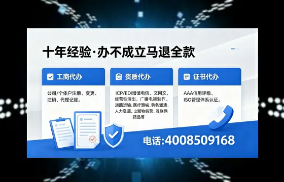 宁德办理<a href='https://www.xinlucheng.com.cn/'>劳务派遣许可证</a>:我的亲身经历与实用指南