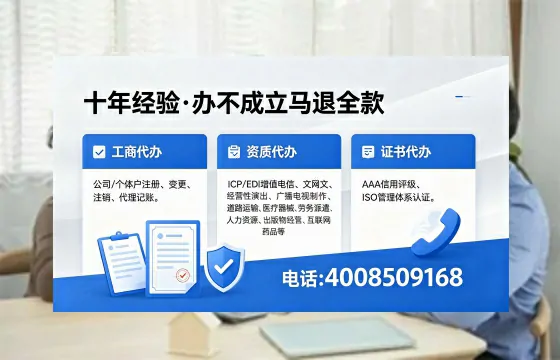宁德办理<a href='https://www.xinlucheng.com.cn/'>食品经营许可证</a>的用途、流程及费用详解