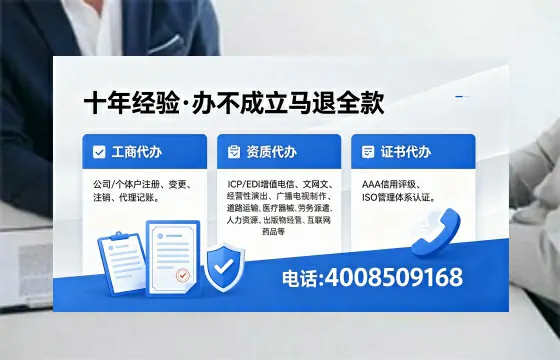 宁德办理<a href='https://www.xinlucheng.com.cn/'>医疗器械三类经营许可证</a>的实用指南:我的亲身经历与深度分享