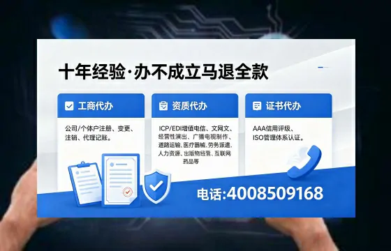 宁德办理广播电视节目制作许可证的用途、流程及费用详解