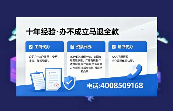 宁德办理<a href='https://www.xinlucheng.com.cn/'>劳务派遣许可证</a>:我的亲身经历与实用指南