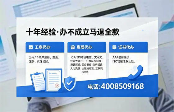 宁德办理<a href='https://www.xinlucheng.com.cn/'>食品经营许可证</a>的用途、流程及费用详解