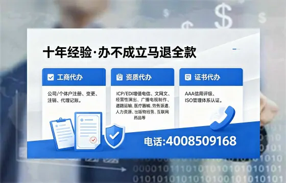 宁德办理<a href='https://www.xinlucheng.com.cn/'>网络文化经营许可证</a>的用途、流程及费用详解