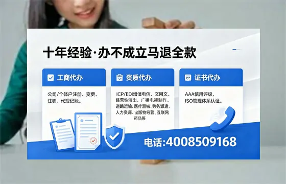 宁德办理<a href='https://www.xinlucheng.com.cn/'>医疗器械三类经营许可证</a>的实用指南:我的亲身经历与深度分享