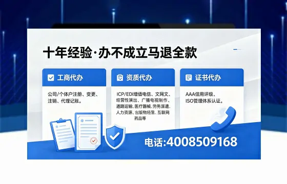 宁德<a href='https://www.xinlucheng.com.cn/'>医疗器械网络销售备案</a>的实用价值与实操全解析