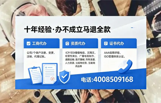 宁德办理<a href='https://www.xinlucheng.com.cn/'>互联网药品许可证</a>:实用指南与亲身经历分享
