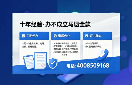 宁德办理广播电视节目制作许可证的用途、流程及费用详解