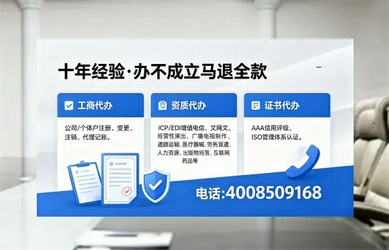 宁德<a href='https://www.xinlucheng.com.cn/'>公司注销</a>流程详解:用途、注意事项与高效办理指南
