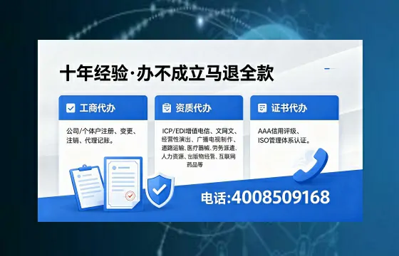 宁德办理<a href='https://www.xinlucheng.com.cn/'>药品经营许可证</a>的实用价值与全流程实操经验分享