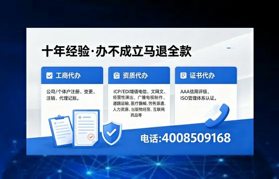 宁德<a href='https://www.xinlucheng.com.cn/'>医疗器械网络销售备案</a>的实用价值与实操全解析