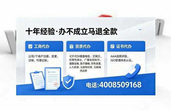 宁德<a href='https://www.xinlucheng.com.cn/'>公司注销</a>流程详解:用途、注意事项与高效办理指南